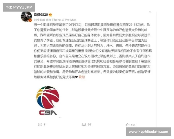 推动联赛层面多项反歧视计划落地 打造更加包容公平的竞技环境 推动联赛层面多项反歧视计划落地 打造更加包容公平的竞技环境