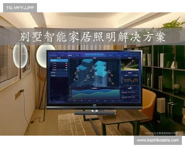 智能家居终端现已全面接入直播流 构建了家庭场景下的沉浸式观赛网